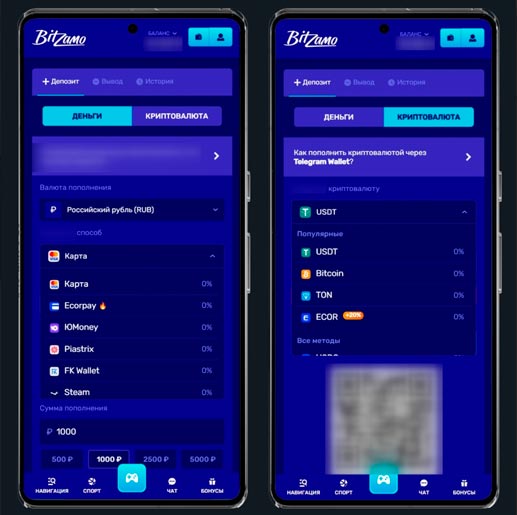 Методы пополнения